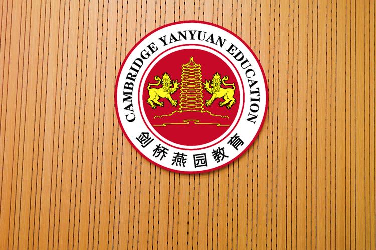 经济贸易咨询;组织文化艺术交流活动